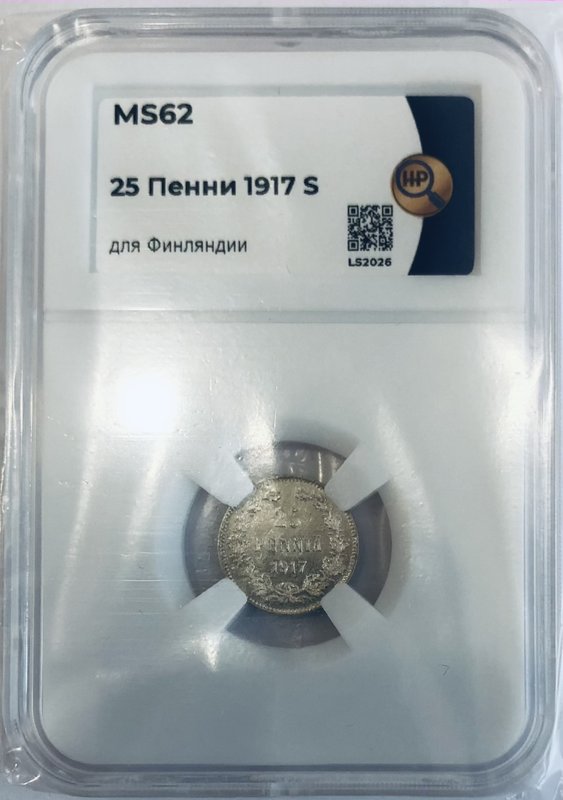 Монета 25 Пенни 1917 S Русская Финляндия (гербовый орел без корон) слаб ННР MS62