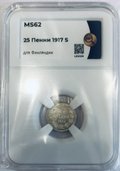 Монета 25 Пенни 1917 S Русская Финляндия (гербовый орел без корон) слаб ННР MS62