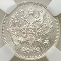 Монета 10 копеек 1862 СПБ МИ слаб ННР MS 65