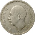 Монета 50 лева 1940 Болгария