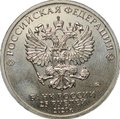 Монета 25 рублей 2020 ММД Барбоскины Российская (советская) мультипликация цветные (без блистера)