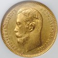 Монета 5 рублей 1903 АР слаб NGC MS 65