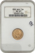 Монета 5 рублей 1903 АР слаб NGC MS 65