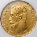 Монета 5 рублей 1903 АР слаб NGC MS 65