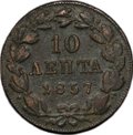 Монета 10 лепт 1857 Греция