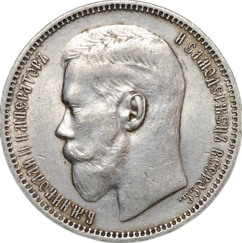 Монета 1 Рубль 1895 АГ слаб ННР AU 58
