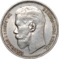 Монета 1 Рубль 1895 АГ слаб ННР AU 58