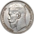 Монета 1 Рубль 1895 АГ слаб ННР AU 58