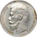 Монета 1 рубль 1898 ** Брюссель слаб CPRC UNC Det.