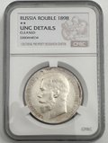 Монета 1 рубль 1898 ** Брюссель слаб CPRC UNC Det.