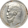 Монета 1 рубль 1898 ** Брюссель слаб CPRC UNC Det.