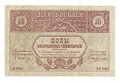 Банкнота 10 рублей 1918 Закавказский комиссариат Закавказье