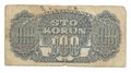Банкнота 100 крон 1944 Советская оккупация Чехословакия