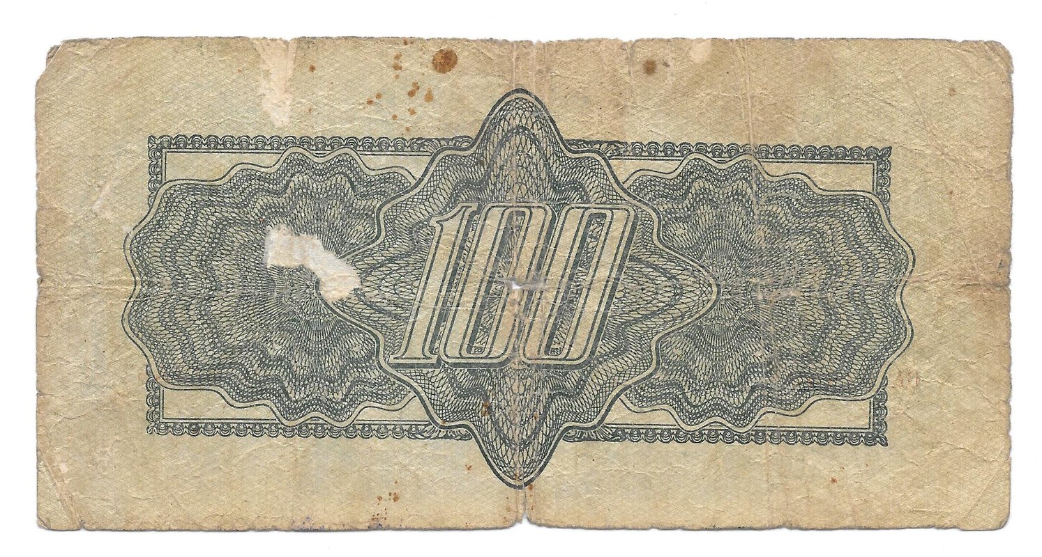Банкнота 100 крон 1944 Советская оккупация Чехословакия