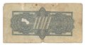 Банкнота 100 крон 1944 Советская оккупация Чехословакия