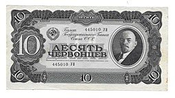 фото для Банкнота 10 червонцев 1937 Аверс