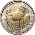 Монета 1 лира 2010 Собака Красная книга Турция