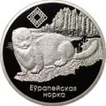 Монета 1 рубль 2006 Заказник Красный бор Европейская норка Беларусь
