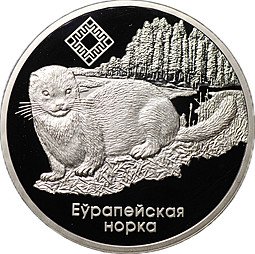 фото для Монета 1 рубль 2006 Заказник Красный бор Европейская норка Беларусь Аверс