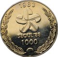Монета 1000 вон 1983 Олимпиада Сеул 1988 Барабанщики Южная Корея