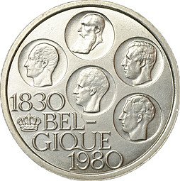 фото для Монета 500 франков 1980 150 лет независимости BELGIQUE Бельгия Аверс