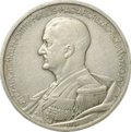 Монета 5 пенгё (пенго) 1939 BP Адмирал Хорти Венгрия