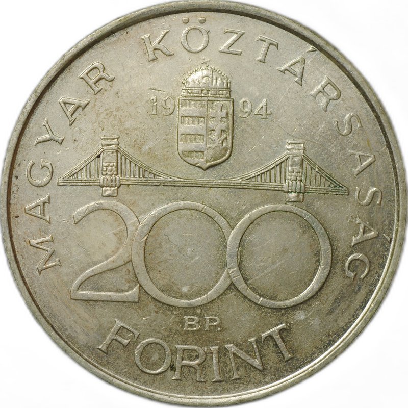 Монета 200 форинтов 1994 BP Венгрия
