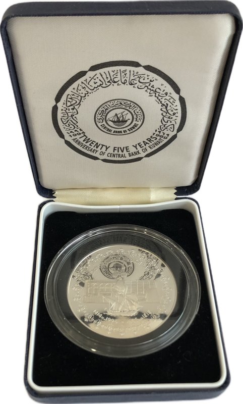 Монета 5 динар 1994 Серебряный юбилей 25 лет Центральному Банку Кувейт
