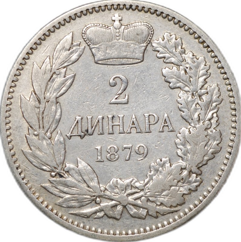 Монета 2 динара 1879 Сербия