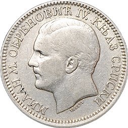 фото для Монета 2 динара 1879 Сербия Аверс