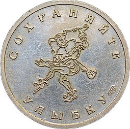 фото для Жетон-визитка Владимир Винокур Народный артист России Сохраняйте улыбку СПМД медно-никель (495) Аверс