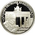 Медаль (жетон) 1995 5 лет объединению Германии
