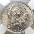 Монета 10 копеек 1935 слаб ННР MS 64