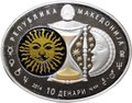 Монета 10 денаров 2014 Знаки зодиака Sagittarius Стрелец Македония