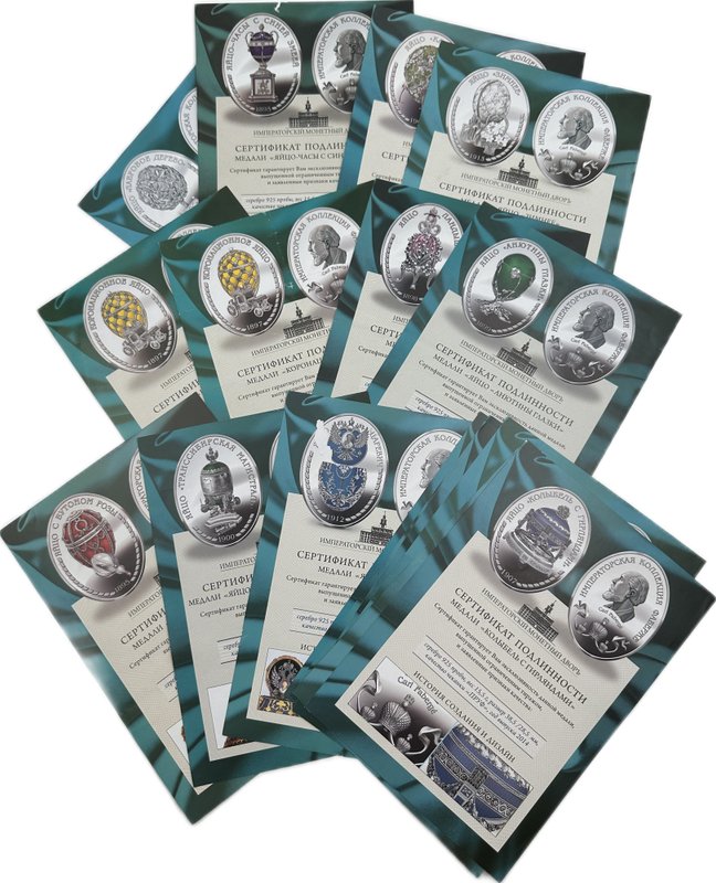 Набор Императорская коллекция Карла Фаберже Шедевры ювелирного искусства Яйца 18 медалей