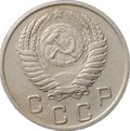 Монета 10 копеек 1951