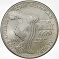 Монета 1 доллар 1983 P Олимпиада Лос-Анджелес Дискобол США