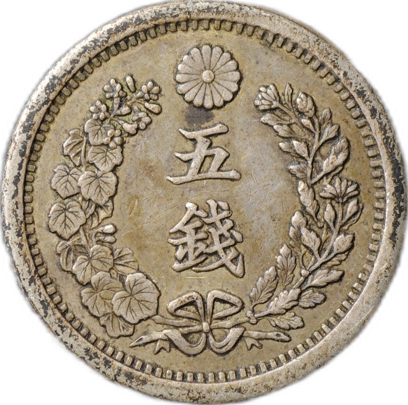 Монета 5 сенов 1877 10 Япония