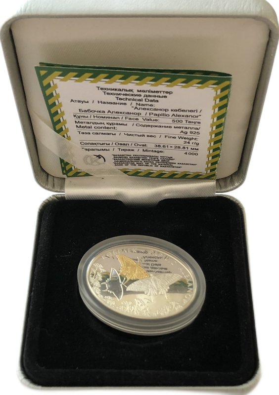 Монета 500 тенге 2008 Фауна Казахстана - Парусник Алексанор (Papilio alexanor) Казахстан
