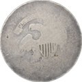 Монета 10 центов 1827 Liberty Cap Dime США
