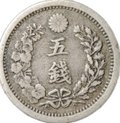 Монета 5 сенов 1877 10 Япония