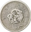 Монета 5 сенов 1877 10 Япония