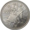 Монета 500 йен 1997 Зимние Олимпийские Игры Нагано 1998 - Бобслей Япония