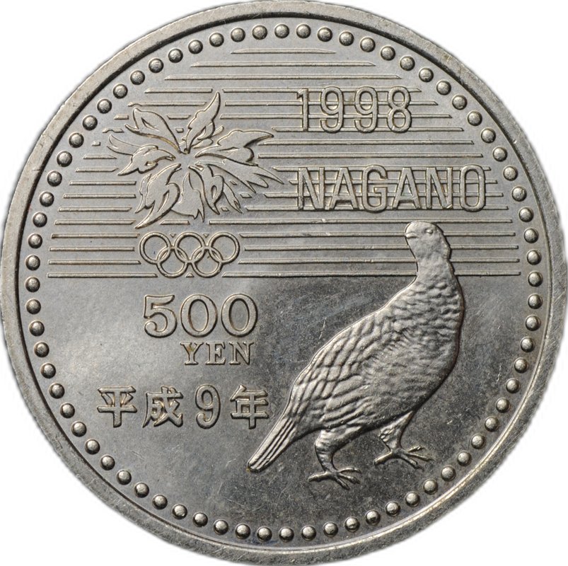 Монета 500 йен 1997 Зимние Олимпийские Игры Нагано 1998 - Бобслей Япония