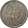 Монета 10 пиастров 1957 AH 1376 Египет