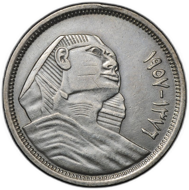 Монета 5 пиастров 1957 (AH 1376) Египет