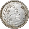 Монета 5 пиастров 1957 AH 1376 Египет