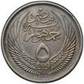 Монета 5 пиастров 1957 (AH 1376) Египет