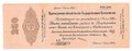 Банкнота 250 рублей 1919 Сибирь Омск Обязательство срок 1 июня 1920