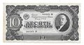 Банкнота 10 червонцев 1937